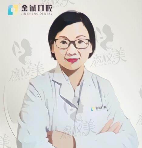 深圳金城口腔易佳医生简介