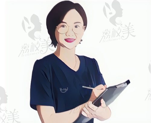 重庆八益口腔陈悦医生