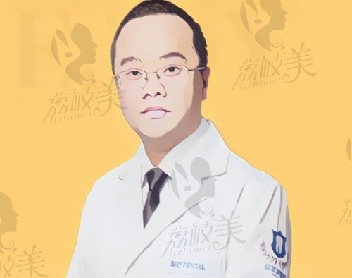 合肥贝杰口腔戴政医生