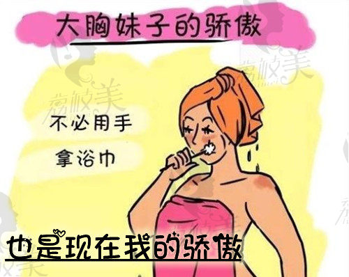 上海千美杜鹏隆胸