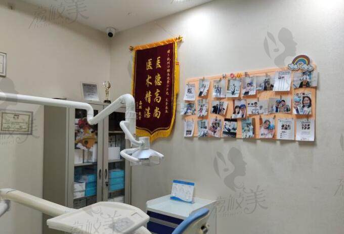 杭州牙科医院治疗室