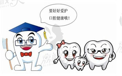 口腔机构.jpg
