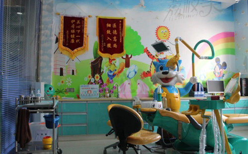 丽江德柏口腔儿童诊疗室