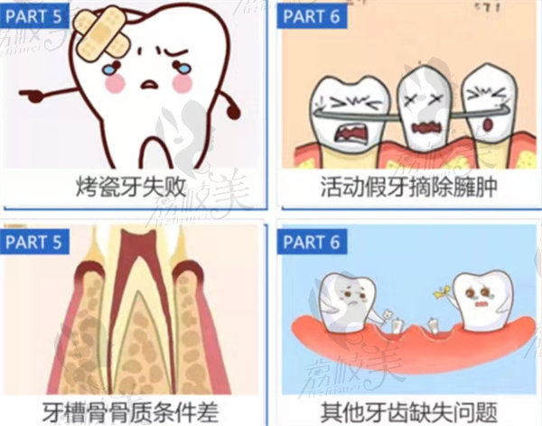 西安海涛口腔