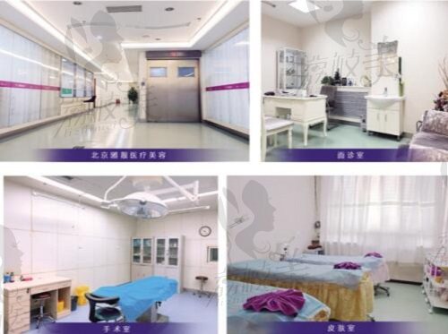  北京雅靓医疗美容内部环境