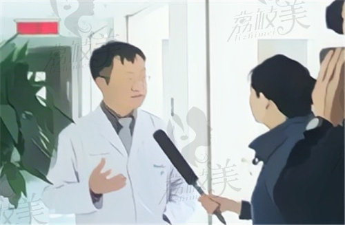 张海明医生接受采访