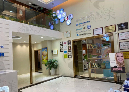 深圳空港口腔