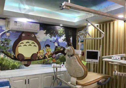 广州番禺雅道芳菲口腔儿童诊疗室