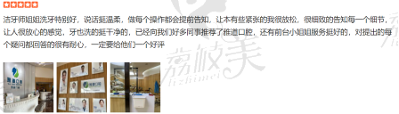 广州番禺雅道芳菲口腔