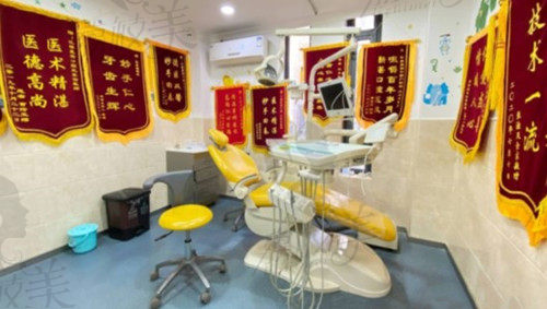 上海星诺口腔诊疗室