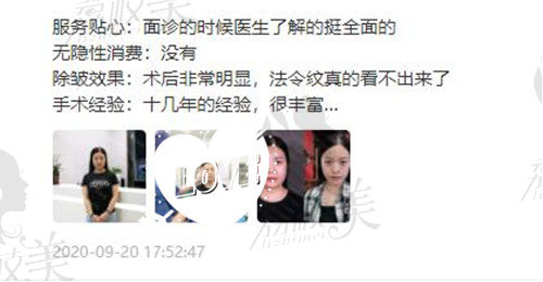 北京加减美提升好评