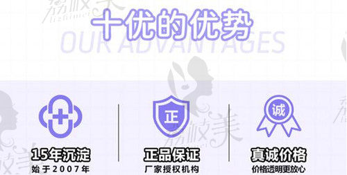 北京十优拉皮的优势