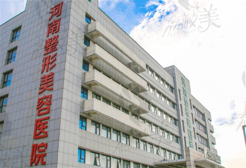 河南吸脂最好的医院排名公布，河南整形美容医院抽脂榜上有名