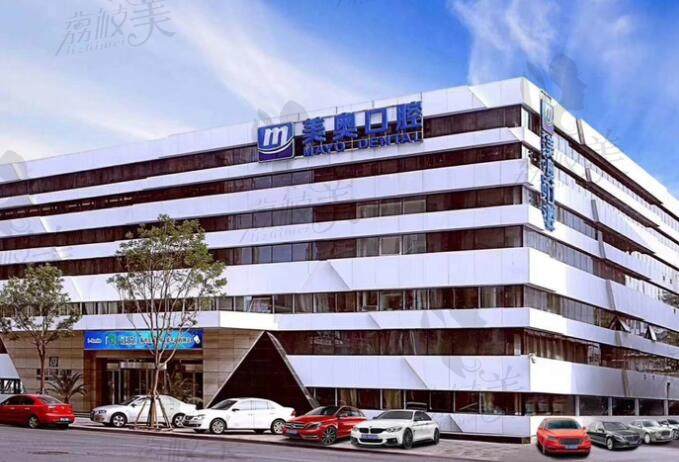 新疆乌鲁木齐美奥口腔医院是正规医院吗？