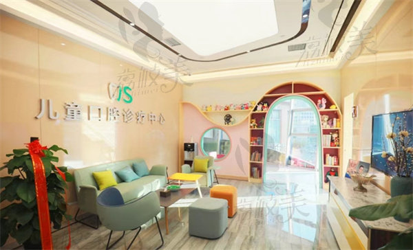 北京劲松口腔医院（国贸分院）儿童诊室