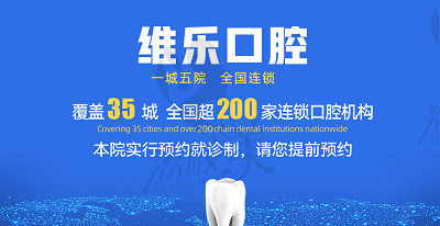 江西赣州矫正牙齿哪家医院好？2022年赣州牙齿矫正医院排名来了