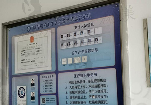 成都华西口腔内部环境照片