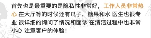 邯郸京美整形医院口碑