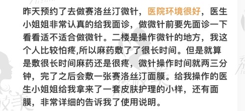 邯郸京美整形医院口碑