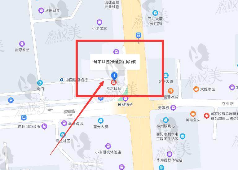 襄阳号尔口腔地址