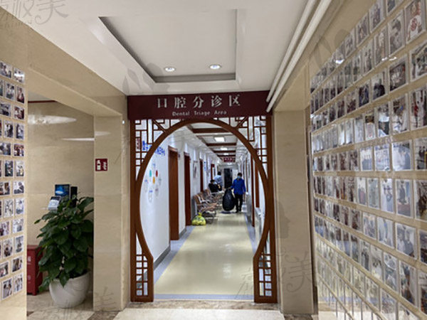 北京京一口腔医院环境