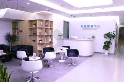 重庆牙卫士口腔种植修复中心