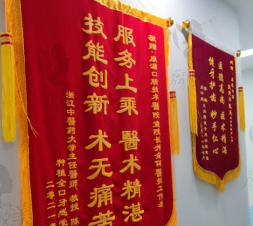 杭州康源口腔医院文二路店种植牙