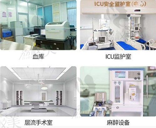 广州荔湾区人民医院美容科设备
