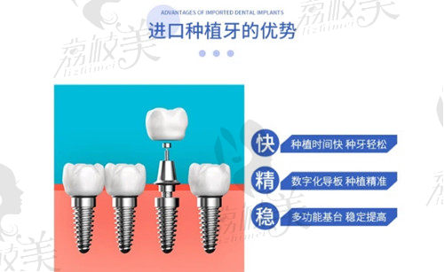 广安爱牙仕口腔