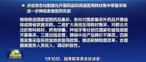 种植牙的集采落地有望2022年年内执行