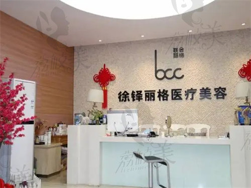 重庆徐铎丽格