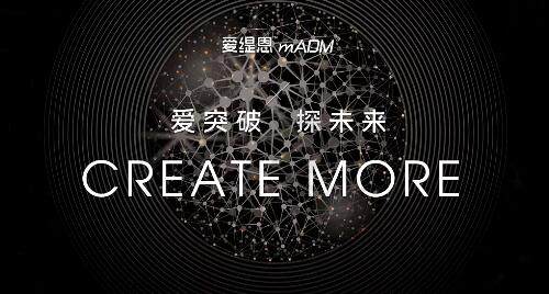 愛(ài)緹恩mADM