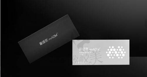愛(ài)緹恩mADM外觀