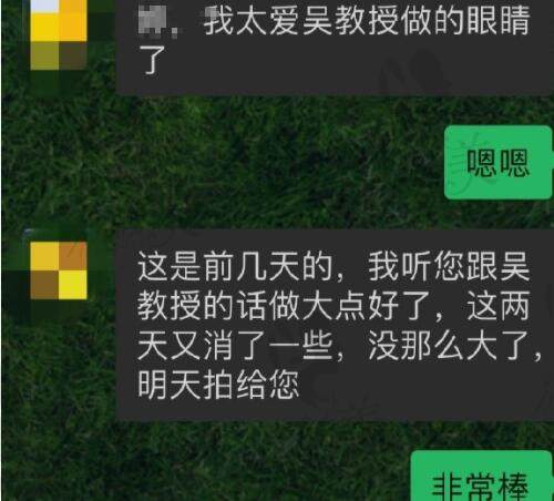 吴焱秋口碑评价