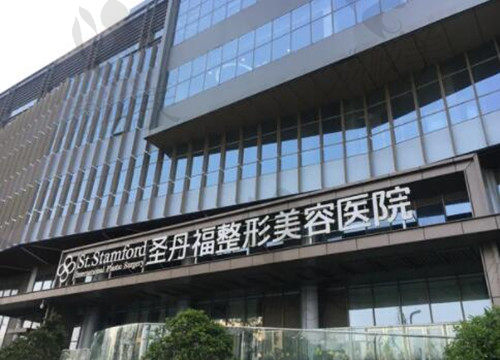 成都圣丹福医院外观