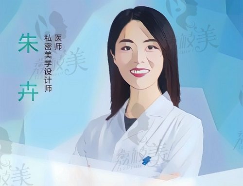 河南中醫(yī)一附院整形美容科朱卉醫(yī)生