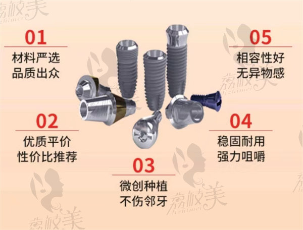 韩国进口种植牙的优势