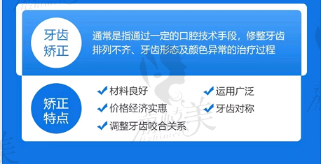 郑州欣雅美口腔牙齿矫正