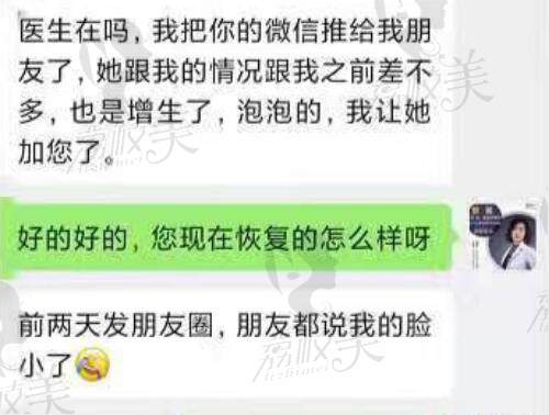 求美者對北京愛多邦黎星評價