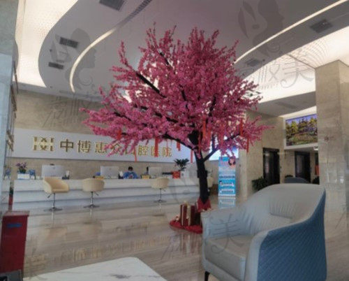上海一二惠众口腔医院