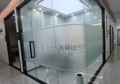 杭州瑞创口腔做种植牙贵吗