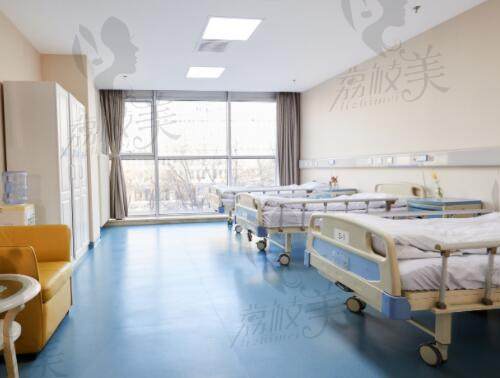 北京圣嘉新医疗美容医院住院部病房