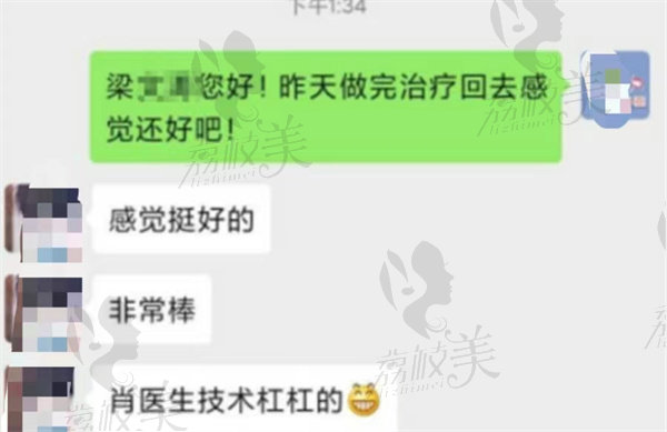 長沙中諾口腔點評