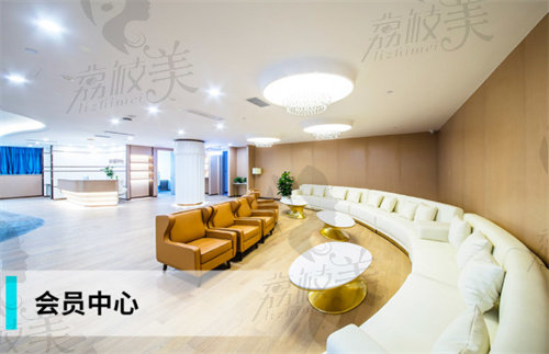 广州紫馨整形外科医院休息区