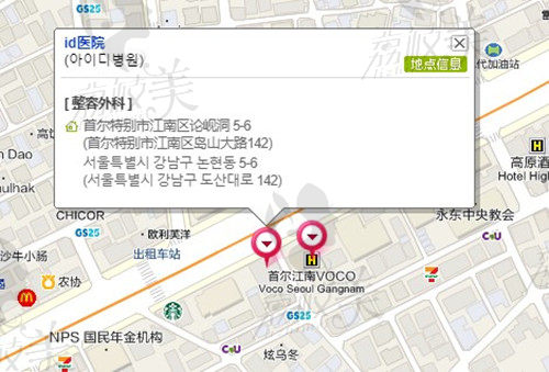 韩国ID牙科医院地址 韩国ID牙科医院地址