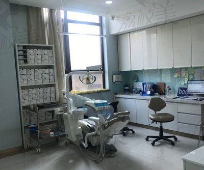 西安中诺口腔诊疗室2