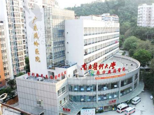 广东广州燕岭医院医院外景
