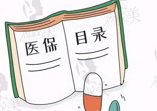 上海本地社保卡使用定点医院名单 
