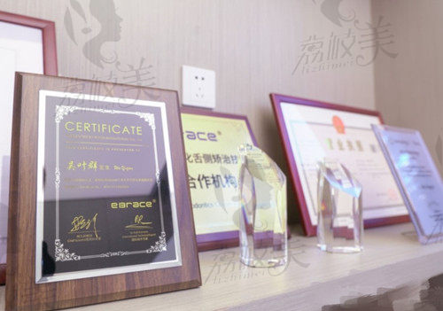 杭州齐尔口腔正畸如何
