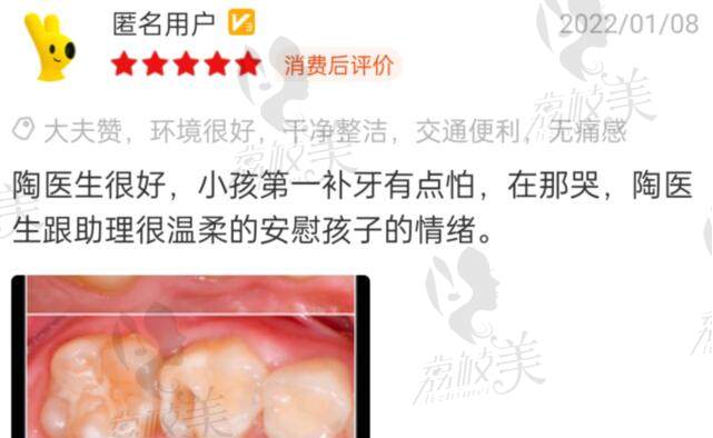 黄石咿呀口腔口碑评价